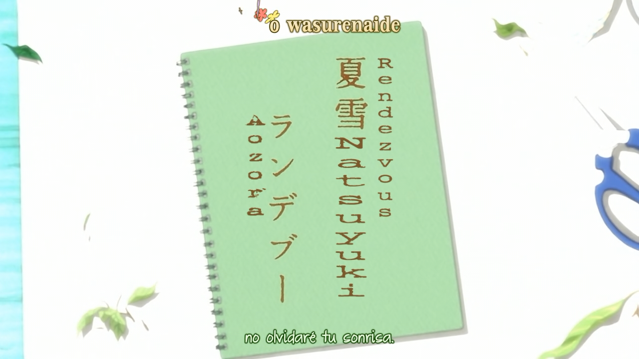 Natsuyuki Rendezvous (Aozora)